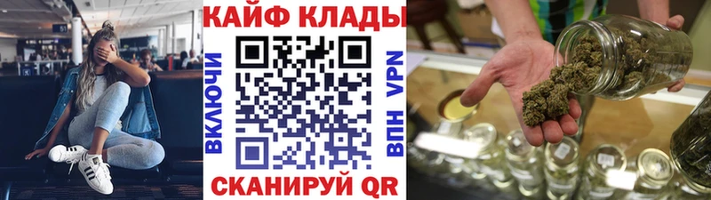 Купить наркоту Благовещенск A PVP  Кокаин  ГАШИШ  Меф  Амфетамин  Конопля 