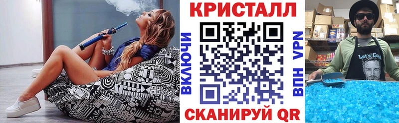 Амфетамин 97%  ссылка на мегу ONION  Благовещенск 