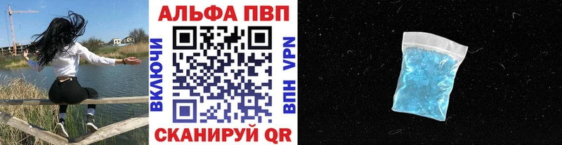 А ПВП СК  Благовещенск 