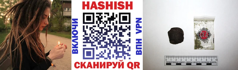 Гашиш 40% ТГК  как найти наркотики  omg ссылка  Благовещенск 