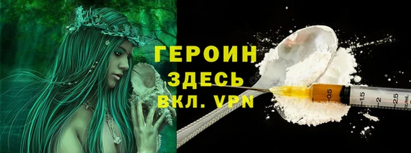 амфетамин Алексин