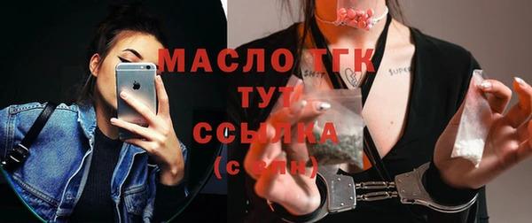кокаин VHQ Абдулино