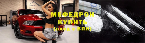 мефедрон VHQ Абинск