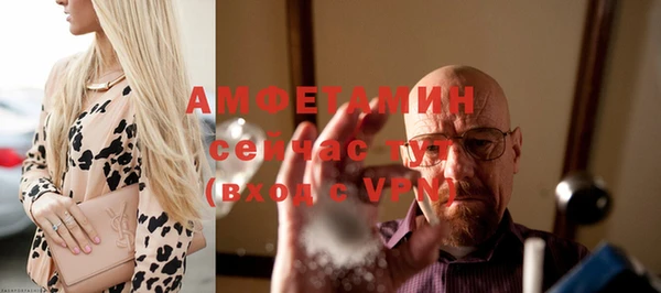 кокаин VHQ Абдулино