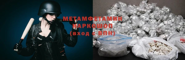 кокаин VHQ Абдулино