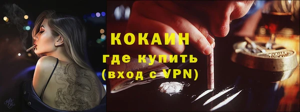мефедрон VHQ Абинск