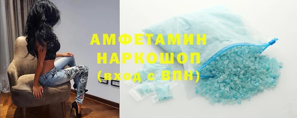 кокаин VHQ Абдулино
