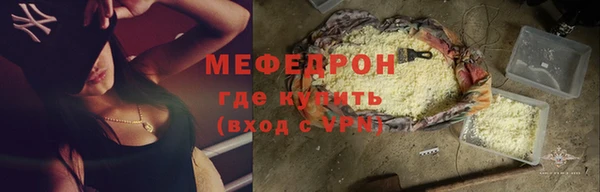 скорость Абаза