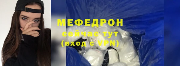 мефедрон VHQ Абинск
