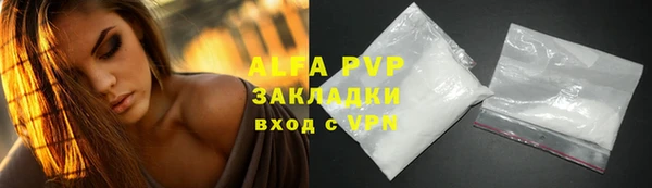 кокаин VHQ Абдулино