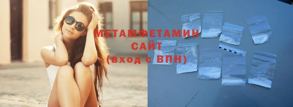 мефедрон VHQ Абинск