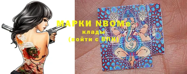 амфетамин Алексин