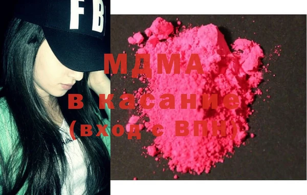 мефедрон VHQ Абинск