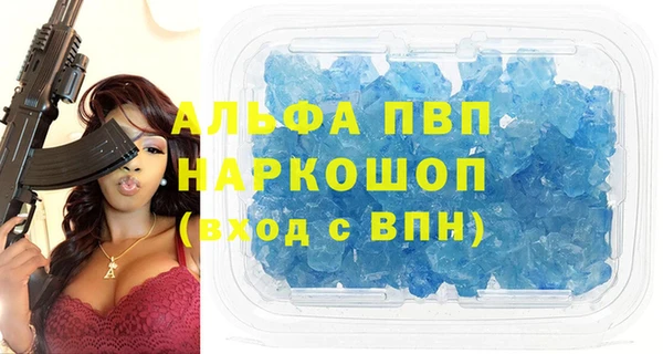 кокаин VHQ Абдулино