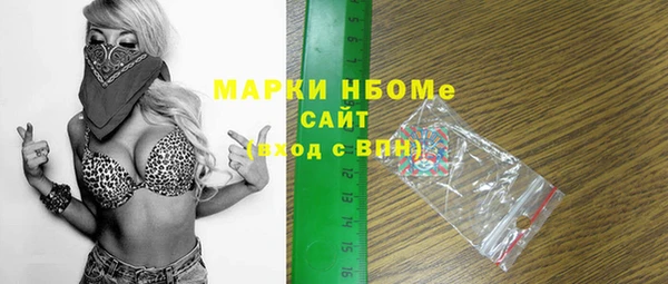 мефедрон VHQ Абинск
