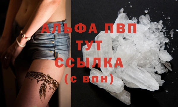кокаин VHQ Абдулино