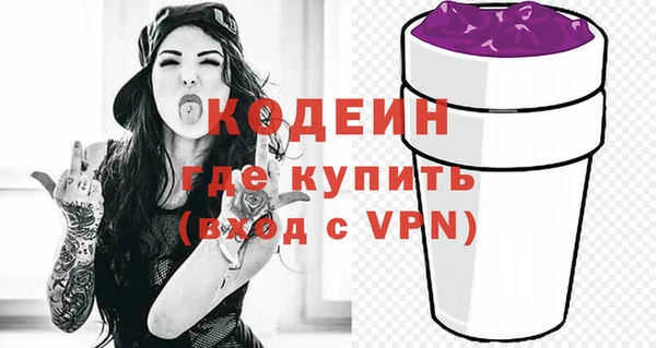 бутират Куйбышев