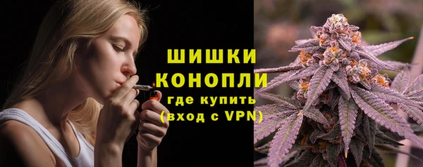 бутират Куйбышев