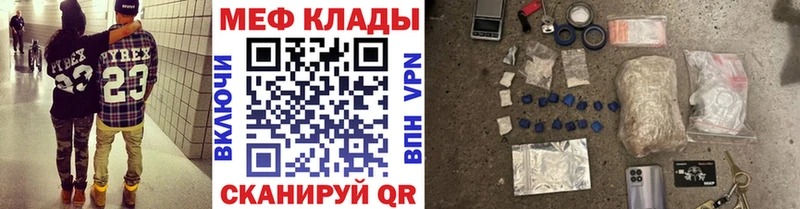 МЕФ мука Благовещенск