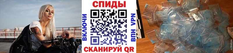 Первитин Methamphetamine  Благовещенск 