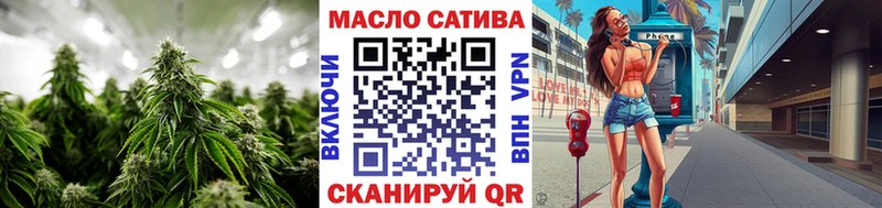 ТГК жижа  Благовещенск 