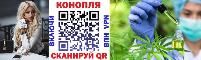 Шишки марихуана индика  дарк нет наркотические препараты  Благовещенск 